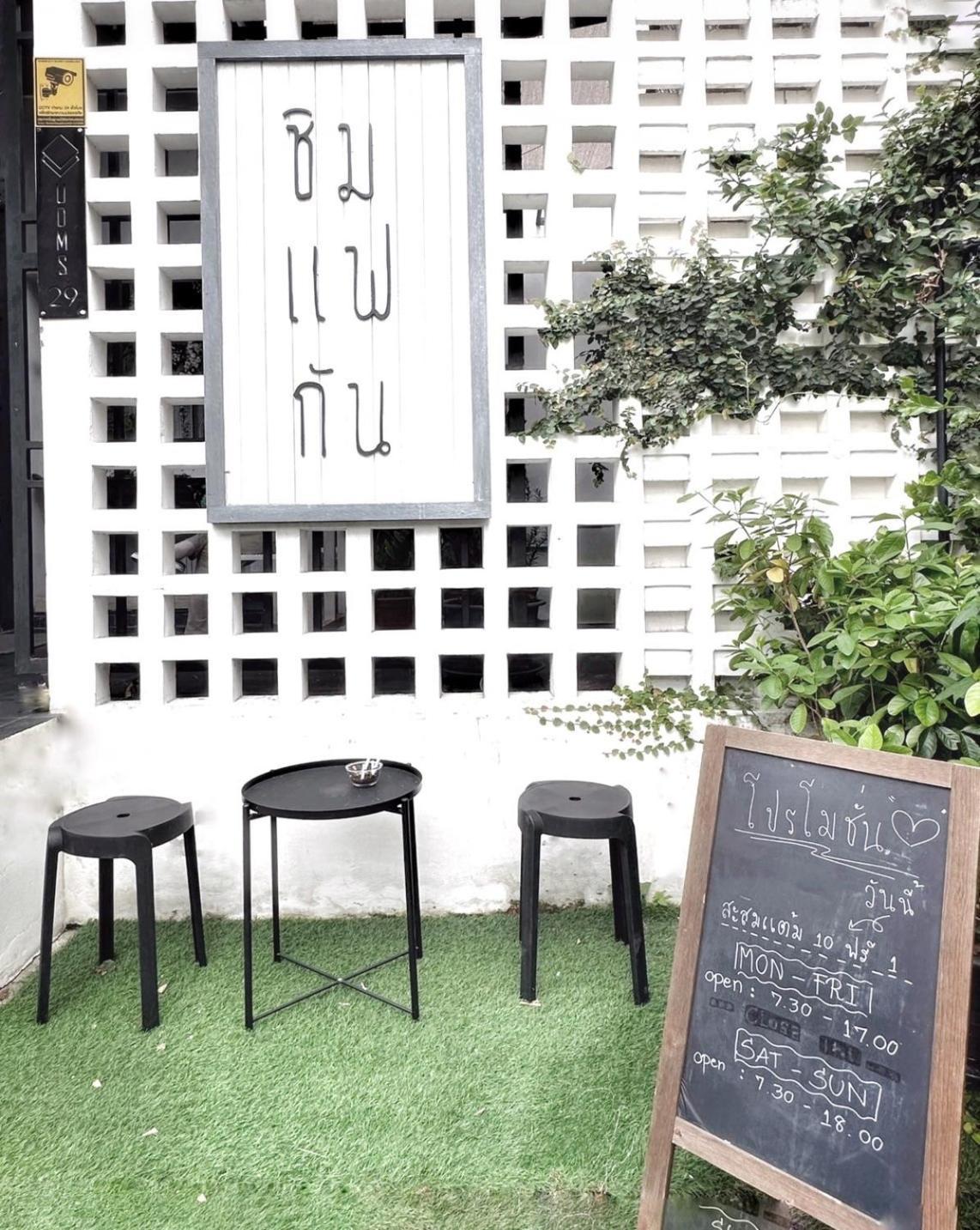 Udms On Nut 10 - Bangkok'S Charm 40 Sqm Hotel Exterior photo